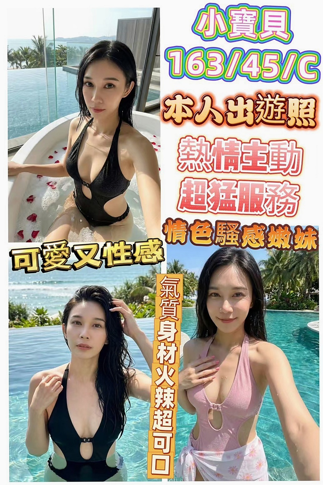 調教得超聽話 配合度100分 敢玩  年輕的妹子 超敏感~超會噴 好配合┃紫霜（英語老師）來自前金找茶，年齡24歲，身高165cm，體重51kg，胸圍D罩杯